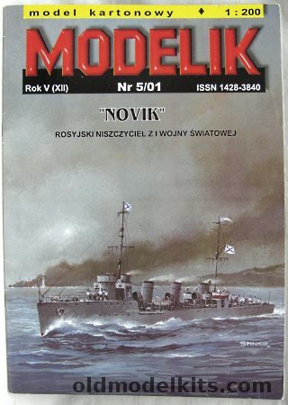 Modelik 1/200 Novik Destroyer 1914 - Russian WWI, 5-01 plastic model kit